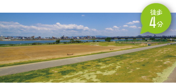 淀川河川公園(約300m)