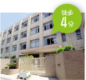 市立海老江西小学校（約260m)