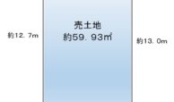Arietta西宮市川東町『建築条件なし土地』
